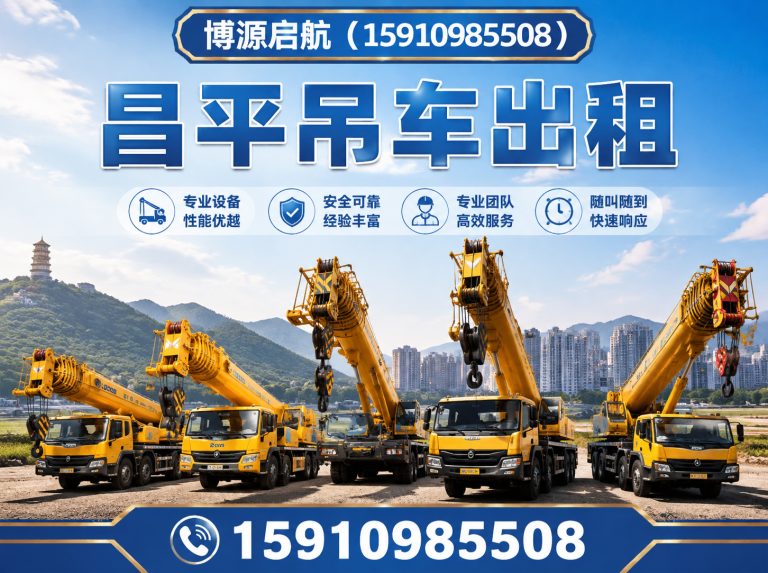 门头沟区15910985508展示图